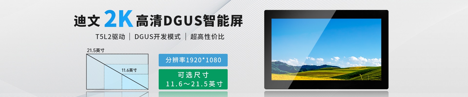 2k-官网PC端
